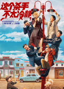 老司机精品影院一区二区三区